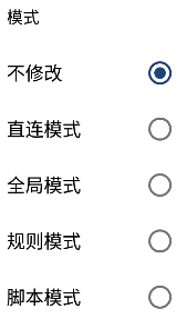 一元机场安卓教程 一元机场安卓教程