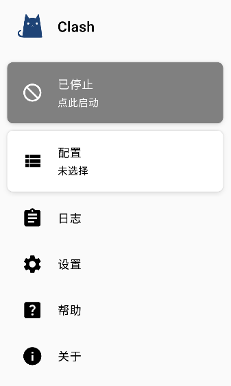 一元机场安卓教程 一元机场安卓教程